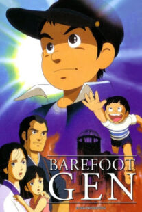 دانلود انیمه Barefoot Gen 1983400974-1854346594