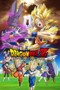 دانلود انیمه Dragon Ball Z: Battle of Gods 2013402598-438270079