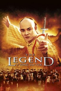 دانلود فیلم The Legend 1993404807-631900743