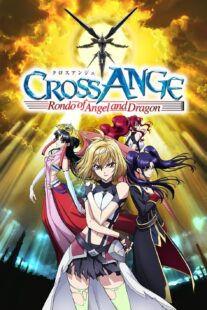 دانلود انیمه Cross Ange: Rondo of Angel and Dragon405523-900160790