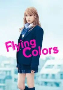 دانلود فیلم Flying Colors 2015403462-442900018