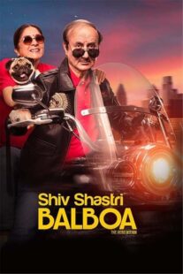 دانلود فیلم Shiv Shastri Balboa 2022404970-92214246