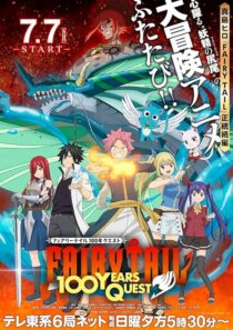 دانلود انیمه Fairy Tail: 100 Years Quest404420-927632210