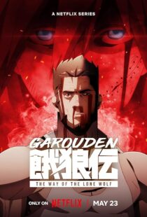 دانلود انیمه Garouden: The Way of the Lone Wolf405021-204917119