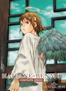 دانلود انیمه Haibane Renmei403857-236373016