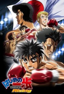 دانلود انیمه Fighting Spirit: Rising404429-539526725