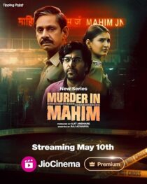 دانلود سریال هندی Murder in Mahim405259-1323945038