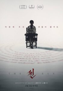 دانلود فیلم کره‌ای The Sin 2024403576-1625140259
