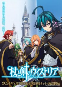 دانلود انیمه Wistoria: Wand and Sword404176-260751138
