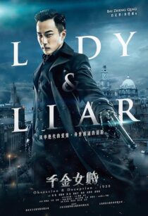 دانلود سریال Lady and The Liar404437-1623514907