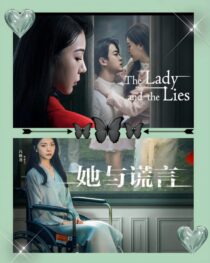 دانلود سریال The Lady and the Lies405363-762369136