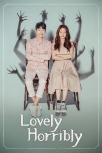 دانلود سریال کره‌ای Lovely Horribly405954-1583651041