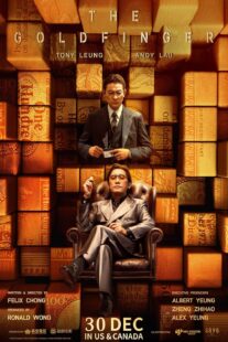 دانلود فیلم The Goldfinger 2023406018-551267079