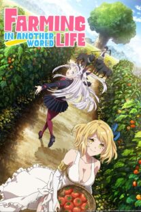 دانلود انیمه Farming Life in Another World406601-1048230781