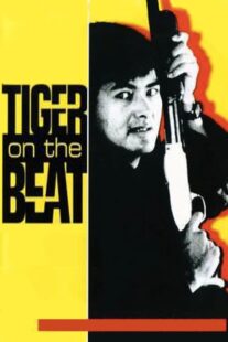 دانلود فیلم Tiger on Beat 1988408076-628577154