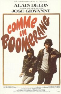 دانلود فیلم Boomerang 1976407972-1326621504