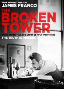 دانلود فیلم The Broken Tower 2011408501-141479364