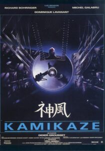 دانلود فیلم Kamikaze 1986408234-1718942204
