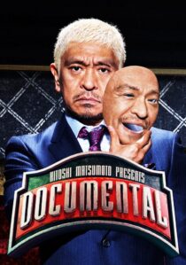 دانلود سریال Documental406345-638813337