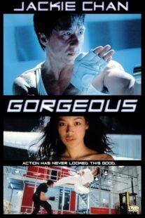 دانلود فیلم Gorgeous 1999406197-1574024132