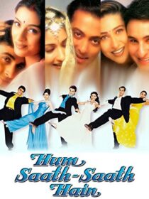 دانلود فیلم هندی Hum Saath-Saath Hain 1999410833-849522062