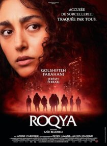 دانلود فیلم Hood Witch 2023410254-1732111630