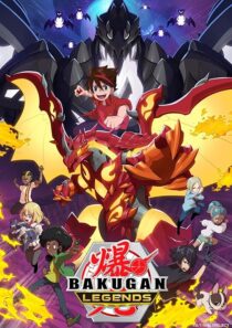 دانلود انیمه Bakugan Battle Planet409624-1123567502