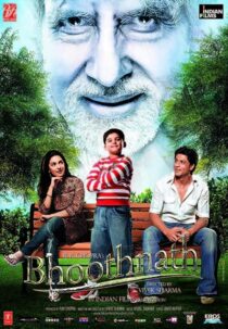 دانلود فیلم هندی Bhoothnath 2008410065-1743468938