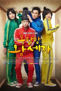 دانلود سریال Rooftop Prince408789-77620593