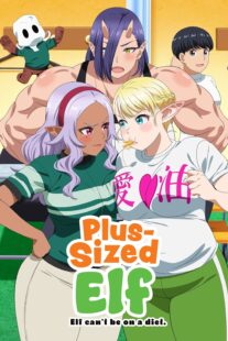 دانلود انیمه Plus-Sized Elf411141-1196410778
