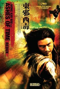 دانلود فیلم Ashes of Time 1994413037-1870035117