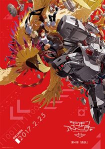 دانلود انیمه Digimon Adventure tri. Part 4: Loss 2017411451-1247160752