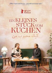 دانلود فیلم My Favourite Cake 2024412572-1216007287