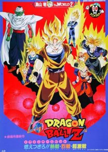 دانلود انیمه Dragon Ball Z: Broly – The Legendary Super Saiyan 1993412396-109565872
