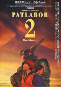 دانلود انیمه Patlabor 2: The Movie 1993412395-149912499