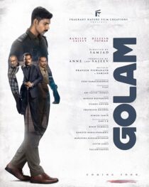 دانلود فیلم هندی Golam 2024412944-1647822304