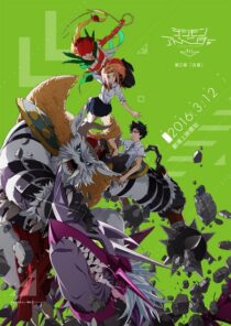 دانلود انیمه Digimon Adventure tri. Part 2: Determination 2016411437-1339973519