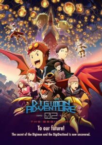 دانلود انیمه Digimon Adventure 02: The Beginning 2023411443-483725042