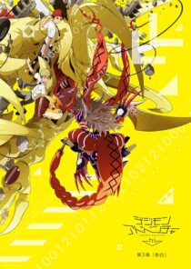 دانلود انیمه Digimon Adventure Tri. Part 3: Confession 2016411440-545585812