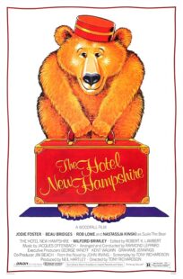 دانلود فیلم The Hotel New Hampshire 1984412625-806858805