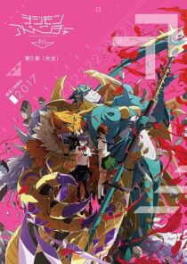 دانلود انیمه Digimon Adventure tri. Part 5: Coexistence 2017411447-509186776