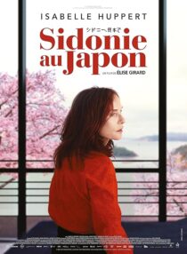 دانلود فیلم Sidonie in Japan 2023412900-872440500