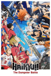 دانلود انیمه Haikyu!! The Dumpster Battle 2024413109-299304489