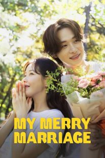 دانلود سریال کره‌ای My Merry Marriage415891-2051639483