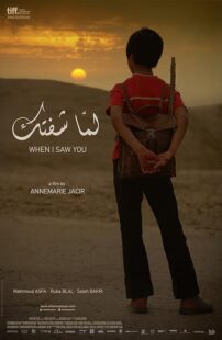 دانلود فیلم When I Saw You 2012414434-1416774090