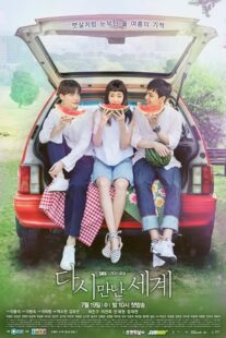 دانلود سریال کره‌ای Reunited Worlds414467-259668865