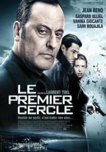 دانلود فیلم Ultimate Heist 2009413231-427221192