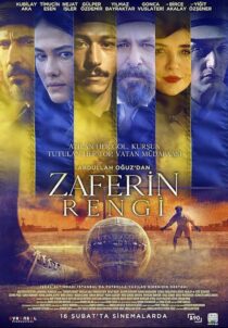 دانلود فیلم Color of Victory 2024414663-846975207