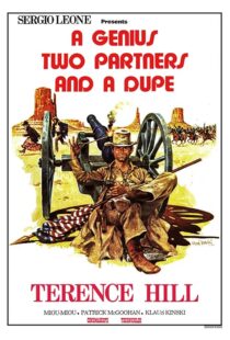 دانلود فیلم A Genius, Two Partners and a Dupe 1975414536-684075341