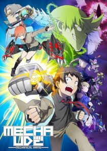 دانلود انیمه Mecha-Ude: Mechanical Arms418050-1073665074